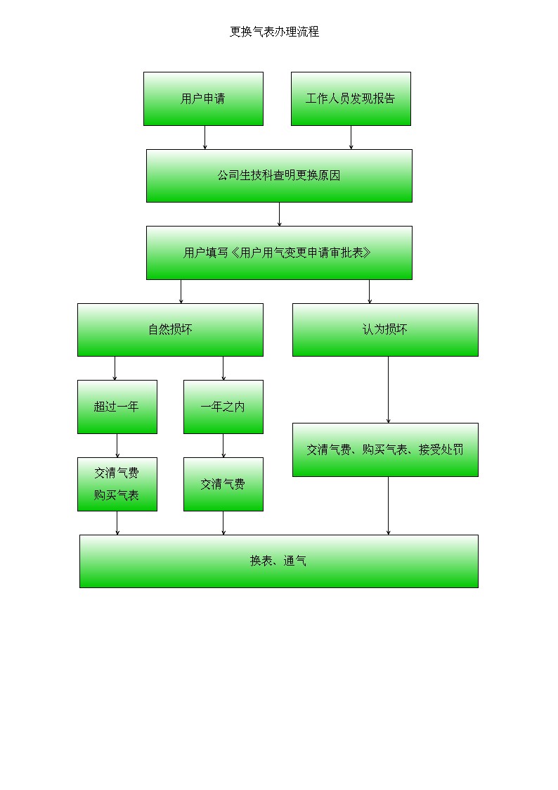 香港金财网78814